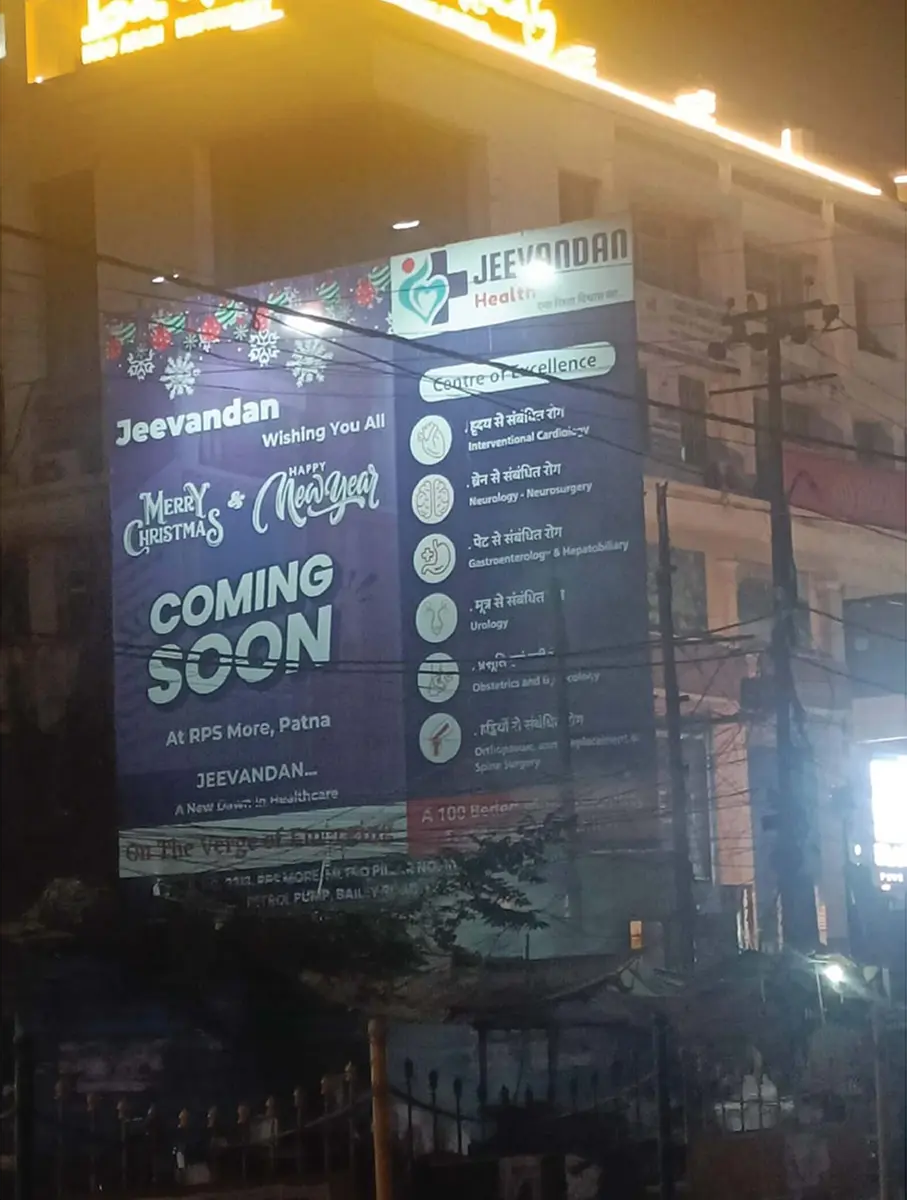 banner&poster jeevandan